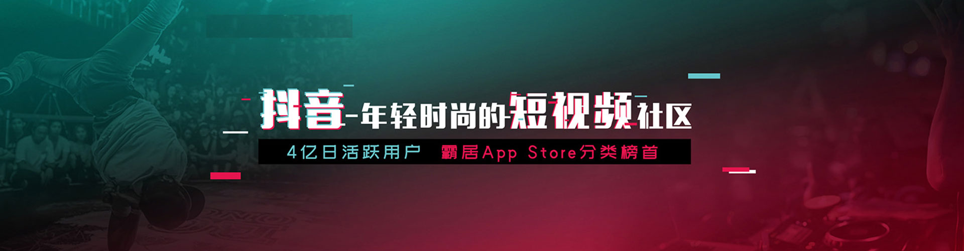 珲春百度搜索推广