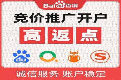 百度信息流广告开户：看这家企业如何抓住机遇